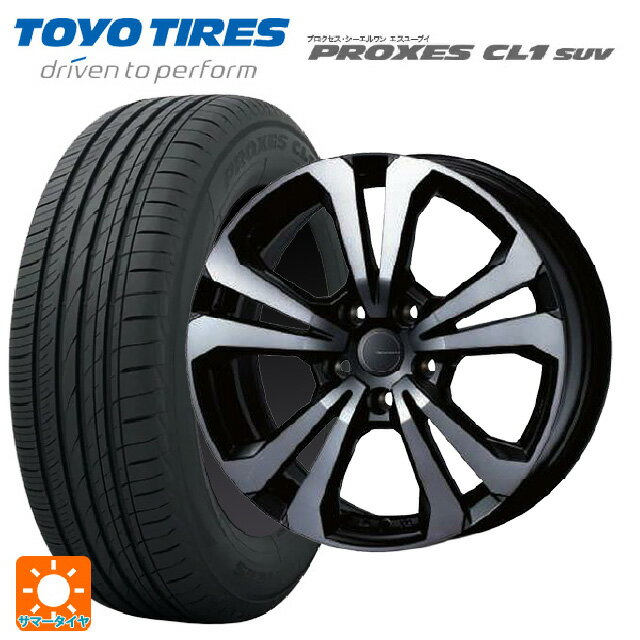 【6/11 1:59迄 全品ポイント5倍】ミニ カントリーマン(U25)用 225/60R17 99H トーヨー プロクセス CL1 SUV ティーエーエス アドバンスライン SV1 ブラックスモーク 新品サマータイヤホイール 4本セット