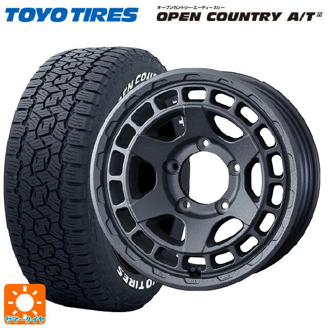195/80R15 96S トーヨー オープンカントリー AT3 ホワイトレター ウェッズ マッドヴァンス X タイプS フリントグレイ 15-6J 国産車用 サマータイヤホイール4本セット