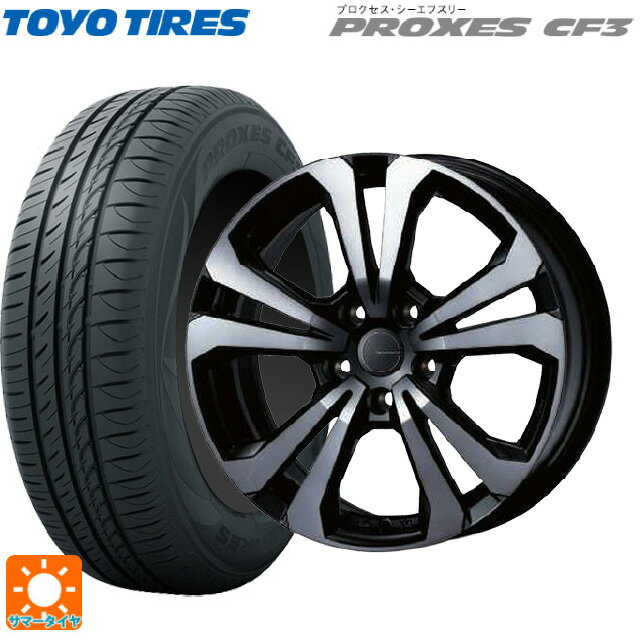ルノー キャプチャー(HJB系)用 215/55R18 99V トーヨー プロクセス CF3 ティーエーエス アドバンスライン SV1 ブラックスモーク 新品サマータイヤホイール 4本セット