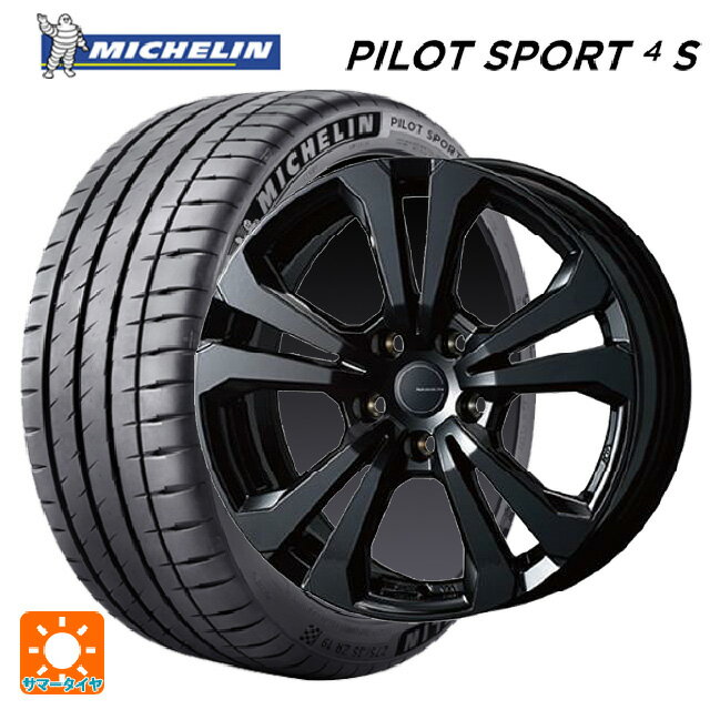 アルファロメオ トナーレ(AV11系)用 235/50R18 101Y XL ミシュラン 正規品 パイロットスポーツ4S ティ..