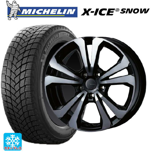 【6/15〜16限定 全品P5倍＆クーポン】ミニ カントリーマン(U25)用 2023年製 225/60R17 103T XL ミシュラン 正規品 エックスアイス スノー ティーエーエス アドバンスライン SV1 ブラックスモーク 新品スタッドレスタイヤホイール 4本セット
