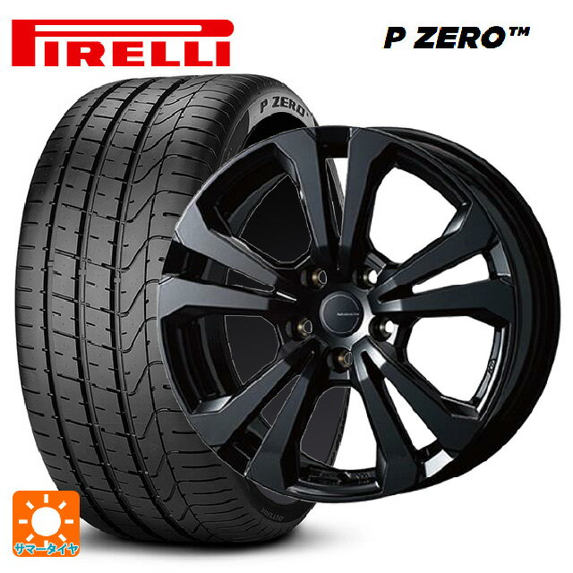 アルファロメオ トナーレ(AV11系)用 235/50R18 101Y XL ピレリ P ZERO ティーエーエス アドバンスライ..