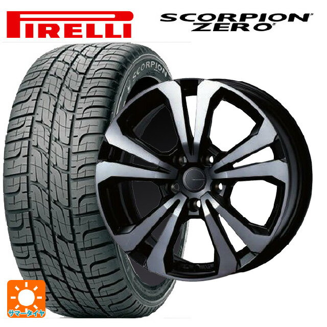 【6/22 20時〜 全品P5倍＆クーポン】ジャガー F-PACE(DC系)用 255/55R19 111V XL ピレリ スコーピオンゼロ ティーエーエス アドバンスライン SV1 ブラックスモーク 新品サマータイヤホイール 4本セット