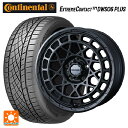【10/17 23:59迄 最大3万円OFFクーポン】225/55R17 97W コンチネンタル エクストリームコンタクト DWS06プラス 正規品 ウェッズ マッドヴァンス X タイプM フルマットブラック 17-7J 国産車用 サマータイヤホイール4本セット