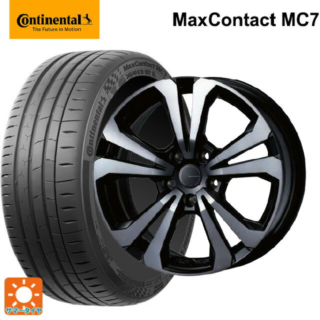 メルセデスベンツ Bクラス(W247)用 225/45R18 95Y XL コンチネンタル マックスコンタクト MC7 正規品 ティーエーエス アドバンスライン SV1 ブラックスモーク 新品サマータイヤホイール 4本セット