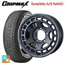 【7/19 20時〜 最大3万円OFFクーポン】スズキ ジムニーシエラ(74系)用 195/80R15 96S グリップマックス シュアグリップ A/S ナノ ...