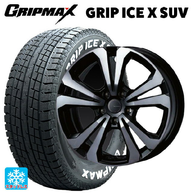 プジョー 5008(P8系)用 225/55R18 102H XL グリップマックス グリップアイスX SUV ホワイトレター ティーエーエス アドバンスライン SV1 ブラックスモーク 新品スタッドレスタイヤホイール 4本セット