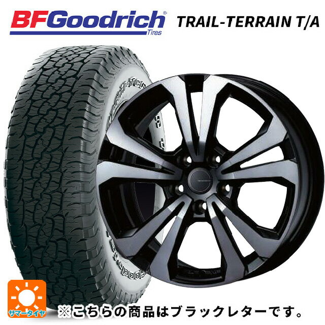 【6/20限定 全品P5倍＆クーポン】アルファロメオ ステルヴィオ(949系)用 235/55R19 105H XL BFグッドリッチ トレイルテレーン T/A ブラックレター 正規品 ティーエーエス アドバンスライン SV1 ブラックスモーク 新品サマータイヤホイール 4本セット