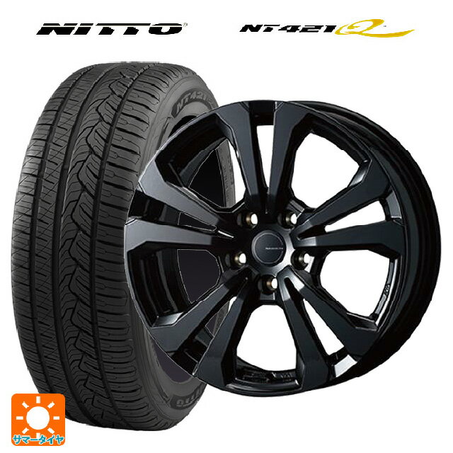 アルファロメオ トナーレ(AV11系)用 235/50R18 97V ニットー NT421Q ティーエーエス アドバンスライン ..