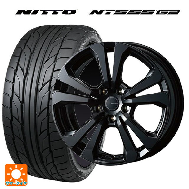 アルファロメオ トナーレ(AV11系)用 235/50R18 101Y XL ニットー NT555 G2 ティーエーエス アドバンス..