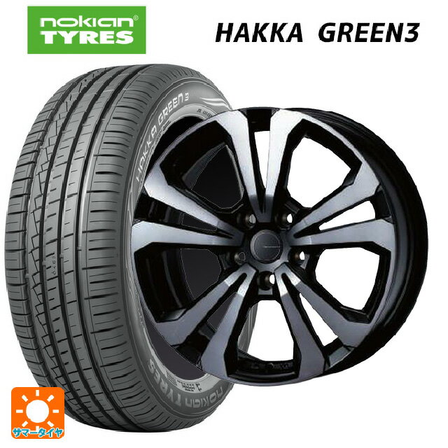 ルノー キャプチャー(HJB系)用 215/55R18 99V XL ノキアン ハッカ グリーン3 ティーエーエス アドバンスライン SV1 ブラックスモーク 新品サマータイヤホイール 4本セット