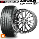 【4/27 23:59迄 最大3万円OFFクーポン】265/35R22 102Y XL ヨコハマ アドバンスポーツ EV V108 正規品 ワーク LS バサラ...