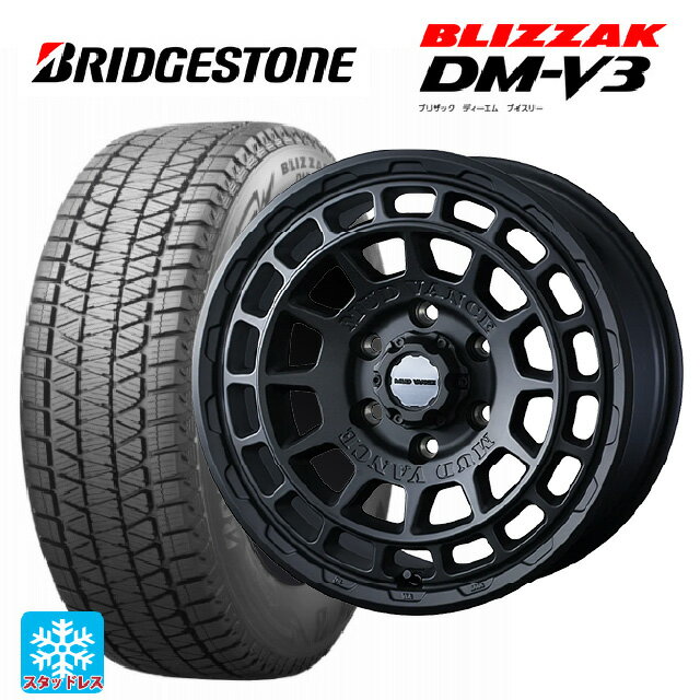 【6/15〜16限定 全品P5倍＆クーポン】225/60R17 99Q ブリヂストン ブリザック DMV3 正規品 ウェッズ マッドヴァンス X タイプF フルマットブラック 17-7J 国産車用 スタッドレスタイヤホイール4本セット