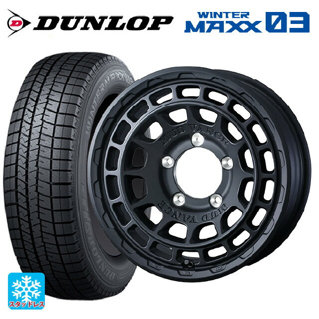 スズキ ジムニーシエラ(74系)用 215/70R16 100Q ダンロップ ウィンターマックス 03(WM03) ウェッズ マッドヴァンス X タイプF フルマットブラック 新品スタッドレスタイヤホイール 4本セット