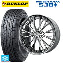 【6/11 1:59迄 全品ポイント5倍】レクサス LX(300系)用 265/50R22 112Q XL ダンロップ ウィンターマックス SJ8+ ワーク L...