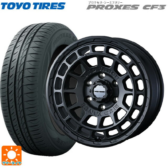205/55R16 94V トーヨー プロクセス CF3 ウェッズ マッドヴァンス X タイプF # フルマットブラック 16-7J 国産車用 サマータイヤホイール4本セット