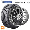 【5/9 20時〜 最大3万円OFFクーポン】265/35R22 102Y XL ミシュラン 正規品 パイロットスポーツ4S ワーク LS バサラ SC 22-...