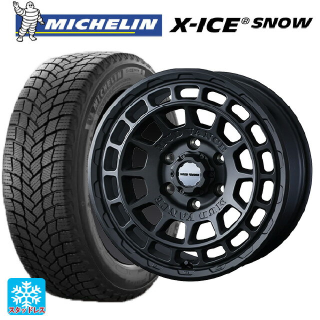 【6/11 1:59迄 全品ポイント5倍】205/55R16 94H XL ミシュラン エックスアイス スノー 正規品 ウェッズ マッドヴァンス X タイプF # フルマットブラック 16-7J 国産車用 スタッドレスタイヤホイール4本セット