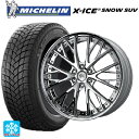 【6/11 1:59迄 全品ポイント5倍】トヨタ ランドクルーザー300(300系)用 265/50R22 112H XL ミシュラン 正規品 エックスアイス ...
