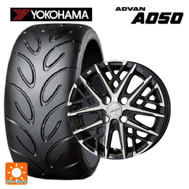 195/55R15 85V ヨコハマ アドバン A050A コンパウンド M 正規品 # 共豊 スマック グレイブ BP 15-5.5J 国産車用 サマータイヤホイール4本セット