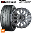 【6/11 1:59迄 全品ポイント5倍】ホンダ ステップワゴン(RP6~8)用 225/40R18 92Y XL ヨコハマ アドバン A052 正規品 阿部商会 ラ・ストラーダ アベンチュラ SGAR 新品サマータイヤホイール 4本セット(2)