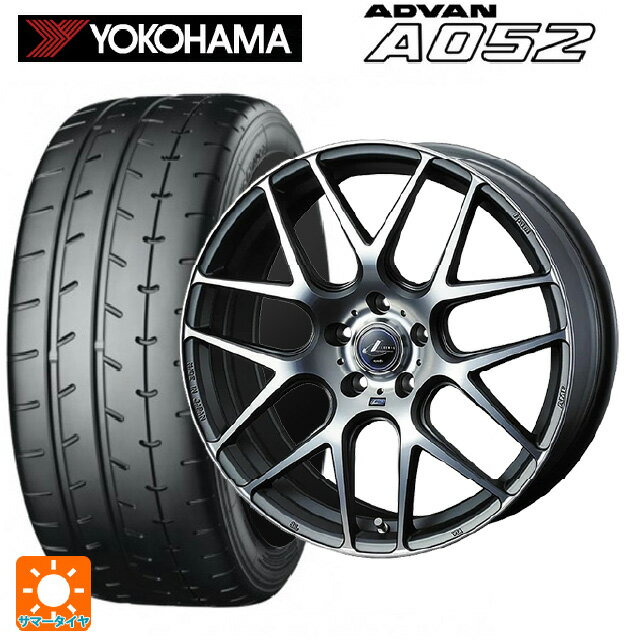 235/45R17 97W XL ヨコハマ アドバン A052 正規品 ウェッズ レオニス ナヴィア06 MGMC 17-7J 国産車用 サマータイヤホイール4本セット