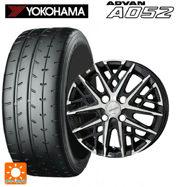 【6/22 20時〜 全品P5倍＆クーポン】195/55R15 89V XL ヨコハマ アドバン A052 正規品 # 共豊 スマック グレイブ BP 15-5.5J 国産車用 サマータイヤホイール4本セット