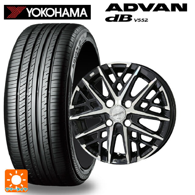 195/55R15 85V ヨコハマ アドバンデシベル V552 正規品 共豊 スマック グレイブ BP 15-5.5J 国産車用 サマータイヤホイール4本セット