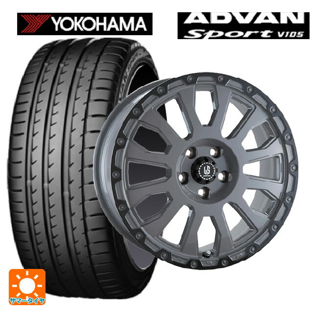 【6/15〜16限定 全品P5倍＆クーポン】ニッサン エクストレイル(33系)用 235/60R18 107W XL ヨコハマ アドバンスポーツ V105 正規品 阿部商会 ラ・ストラーダ アベンチュラ SGAR 新品サマータイヤホイール 4本セット
