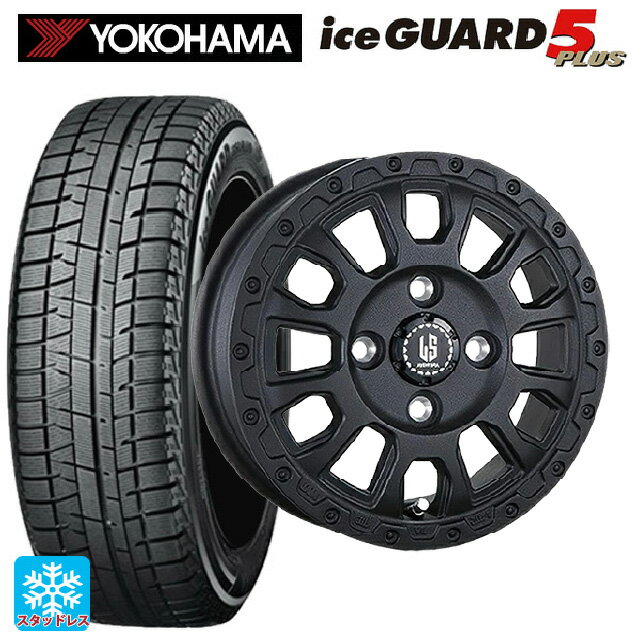【6/15〜16限定 全品P5倍＆クーポン】145/80R12 74Q ヨコハマ アイスガード5プラス(IG50+) 阿部商会 ラ・ストラーダ アベンチュラ WB 12-4J 国産車用 スタッドレスタイヤホイール4本セット