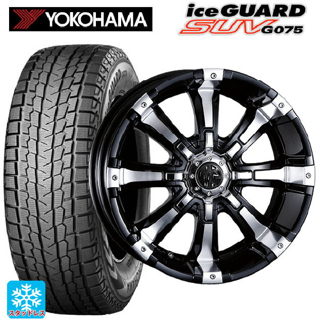 2024年製 235/70R16 106Q ヨコハマ アイスガードSUV G075 クリムソン MG ビースト ブラックポリッシュ 16-7J 国産車用 スタッドレスタイヤホイール4本セット