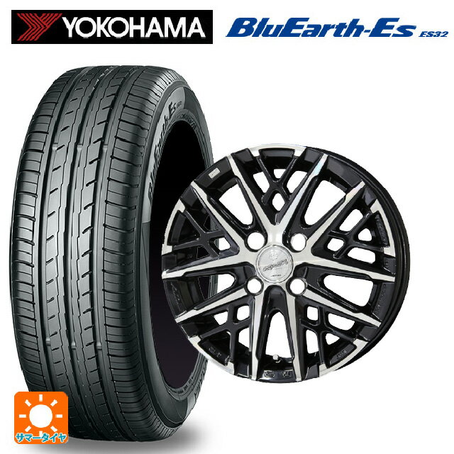 【6/22 20時〜 全品P5倍＆クーポン】155/65R13 73S ヨコハマ ブルーアースEs ES32 # 共豊 スマック グレイブ BP 13-4J 国産車用 サマータイヤホイール4本セット