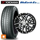 【10/27 10:59迄 全品P5倍&クーポン】165/55R14 72V ヨコハマ ブルーアースEs ES32 共豊 スマック グレイブ BP 14-4.5J 国産車用 サマータイヤホイール4本セット