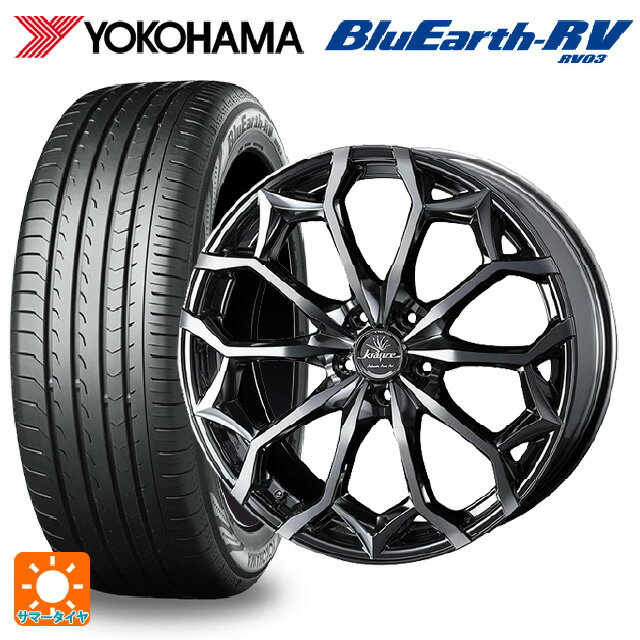 【6/22 20時〜 全品P5倍＆クーポン】225/40R19 93W XL ヨコハマ ブルーアース RV03 # ウェッズ クレンツェ ジルドーン384エボ SBCポリッシュ 19-8J 国産車用 サマータイヤホイール4本セット