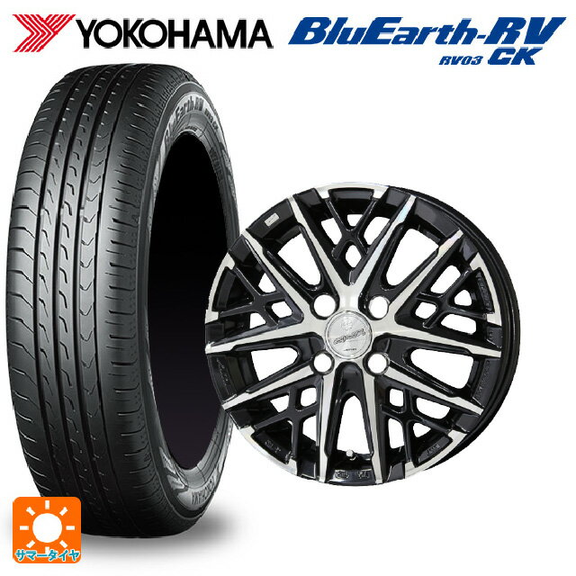 【6/22 20時〜 全品P5倍＆クーポン】145/80R13 75S ヨコハマ ブルーアース RV03CK 共豊 スマック グレイブ BP 13-4J 国産車用 サマータイヤホイール4本セット