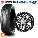 145/80R13 75S ヨコハマ ブルーアース RV03CK 共豊 スマック グレイブ BP 13-4J 国産車用 サマータイヤホイール4本セット