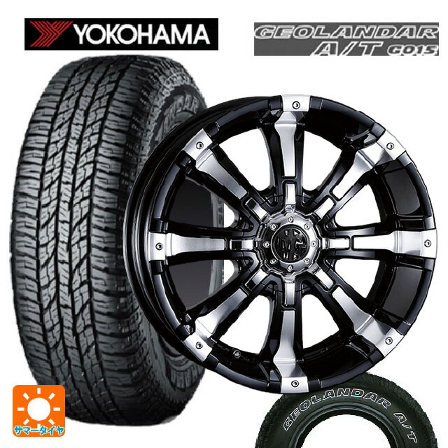 楽天市場】デリカd5 ビースト ジオランダー a/t 235/70r16の通販