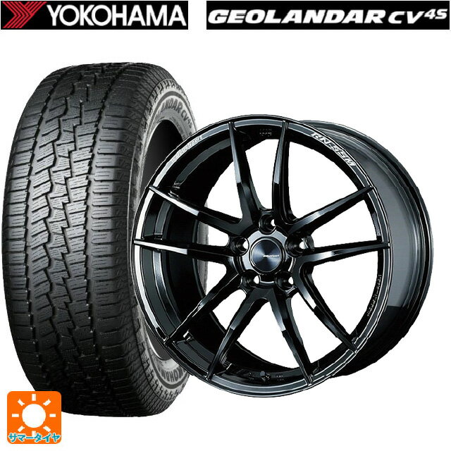235/55R19 105V ヨコハマ ジオランダー CV G058 正規品 ウェッズ ウェッズスポーツ RN55M Gloss Black 19-8J 国産車用 サマータイヤホイール4本セット