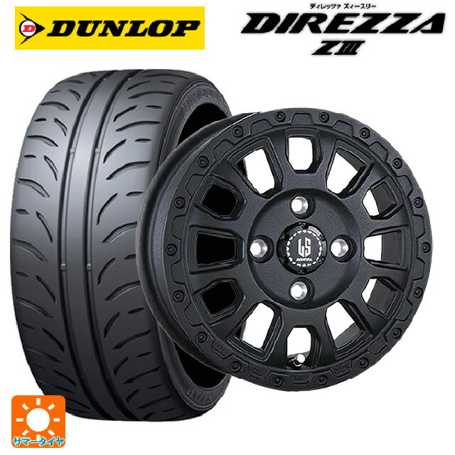 【6/11 1:59迄 全品ポイント5倍】165/50R15 73V ダンロップ ディレッツァZ3 阿部商会 ラ・ストラーダ アベンチュラ # WB 15-4.5J 国産車用 サマータイヤホイール4本セット