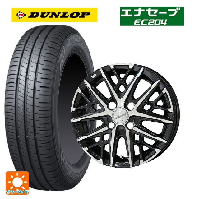 195/55R15 85V ダンロップ エナセーブEC204 共豊 スマック グレイブ BP 15-5.5J 国産車用 サマータイヤホイール4本セット