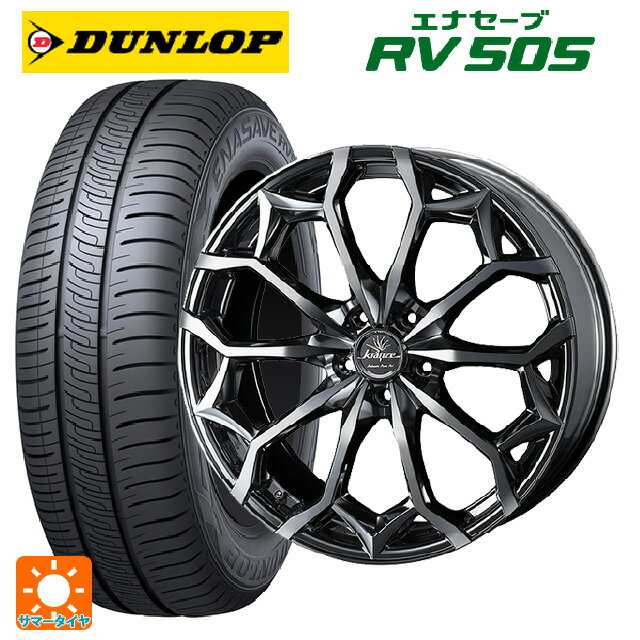 【6/22 20時〜 全品P5倍＆クーポン】225/45R18 95W ダンロップ エナセーブ RV505 ウェッズ クレンツェ ジルドーン384エボ SBCポリッシュ 18-7.5J 国産車用 サマータイヤホイール4本セット