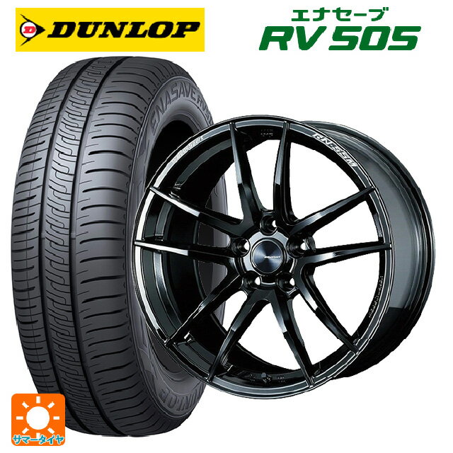 【6/22 20時〜 全品P5倍＆クーポン】215/45R18 93W ダンロップ エナセーブ RV505 ウェッズ ウェッズスポーツ RN55M Gloss Black 18-7.5J 国産車用 サマータイヤホイール4本セット