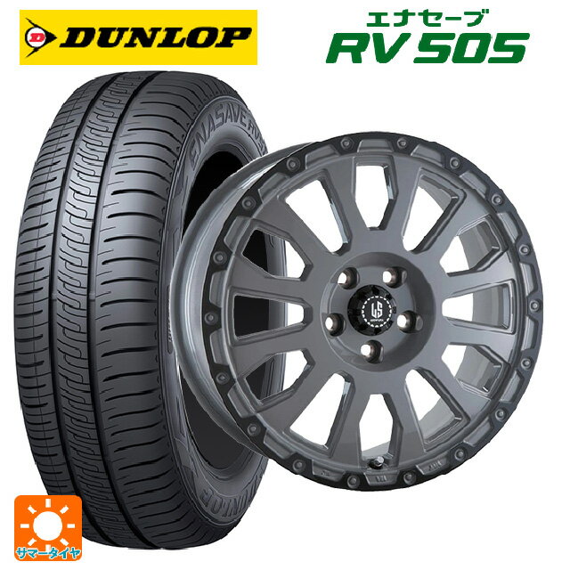 【6/22 20時〜 全品P5倍＆クーポン】245/45R18 100W ダンロップ エナセーブ RV505 阿部商会 ラ・ストラーダ アベンチュラ SGAR 18-8J 国産車用 サマータイヤホイール4本セット