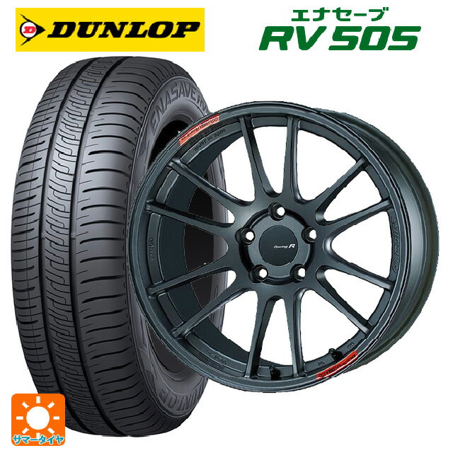 【6/15〜16限定 全品P5倍＆クーポン】スバル レガシィアウトバック(BS系)用 225/55R18 98V ダンロップ エナセーブ RV505 エンケイ レーシングレボリューション GTC01RR マットダークガンメタリック 新品サマータイヤホイール 4本セット