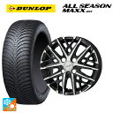 【7/19 20時〜 最大3万円OFFクーポン】スズキ ハスラー(MR52/92S)用 165/70R14 81S ダンロップ オールシーズン マックスAS1 ...