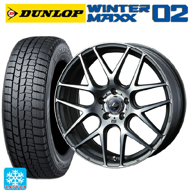 【6/20限定 全品P5倍＆クーポン】215/45R17 87Q ダンロップ ウィンターマックス 02(WM02) ウェッズ レオニス ナヴィア06 MGMC 17-7J 国産車用 スタッドレスタイヤホイール4本セット