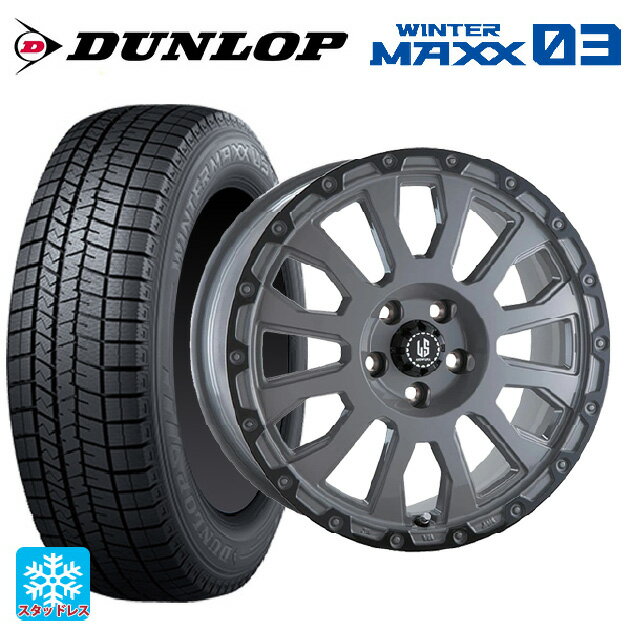 ホンダ ステップワゴン(RP6~8)用 2022年製 225/40R18 88Q ダンロップ ウィンターマックス 03(WM03) 阿部商会 ラ・ストラーダ アベンチュラ SGAR 新品スタッドレスタイヤホイール 4本セット