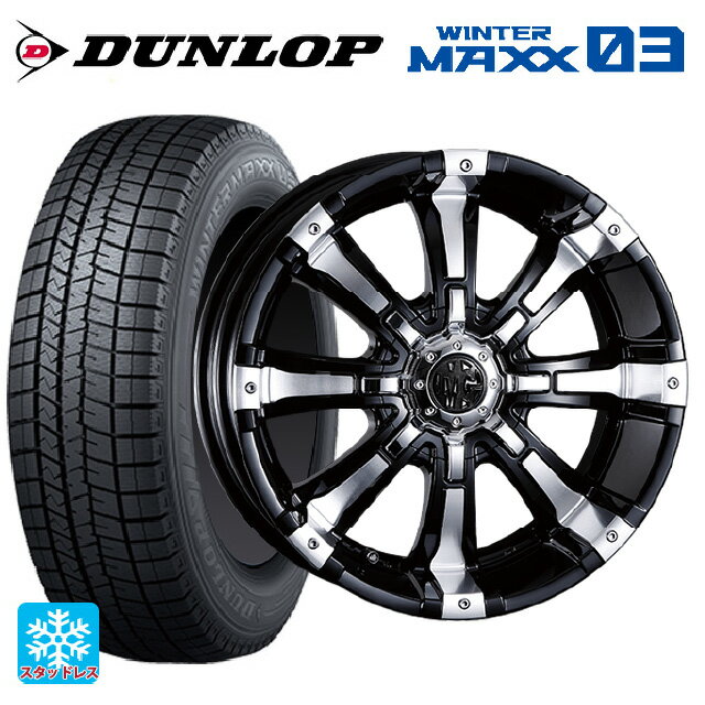 【6/15〜16限定 全品P5倍＆クーポン】215/65R16 98Q ダンロップ ウィンターマックス 03(WM03) クリムソン MG ビースト ブラックポリッシュ 16-7J 国産車用 スタッドレスタイヤホイール4本セット