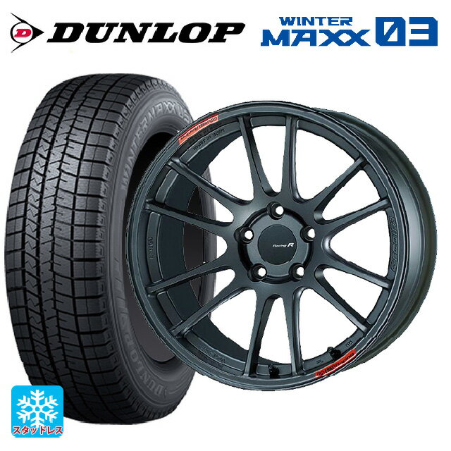 【6/15〜16限定 全品P5倍＆クーポン】225/40R18 88Q ダンロップ ウィンターマックス 03(WM03) エンケイ レーシングレボリューション GTC01RR マットダークガンメタリック 18-7.5J 国産車用 スタッドレスタイヤホイール4本セット