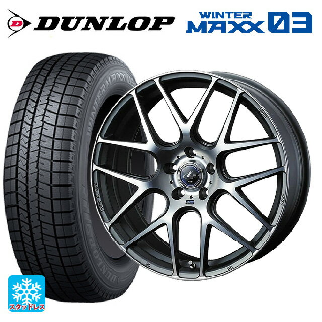 【6/11 1:59迄 全品ポイント5倍】245/45R19 98Q ダンロップ ウィンターマックス 03(WM03) ウェッズ レオニス ナヴィア06 MGMC 19-8J 国産車用 スタッドレスタイヤホイール4本セット
